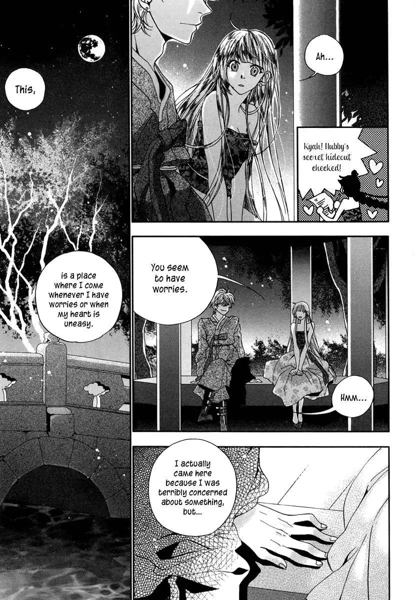 Dont Cry Bureum Chapter 7 13